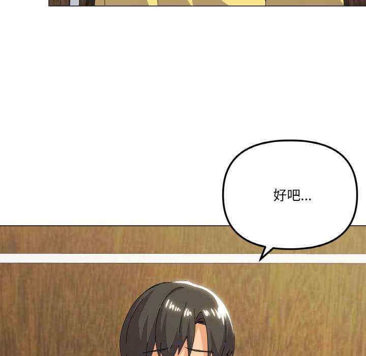 家人之间这样不好吧/家人麥計較