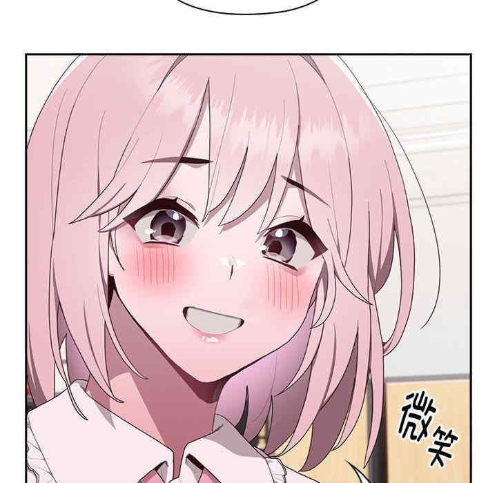 大企业里的小秘密/在大企业当废柴