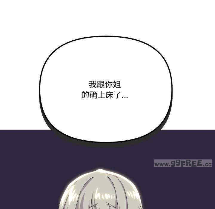 家人之间这样不好吧/家人麥計較