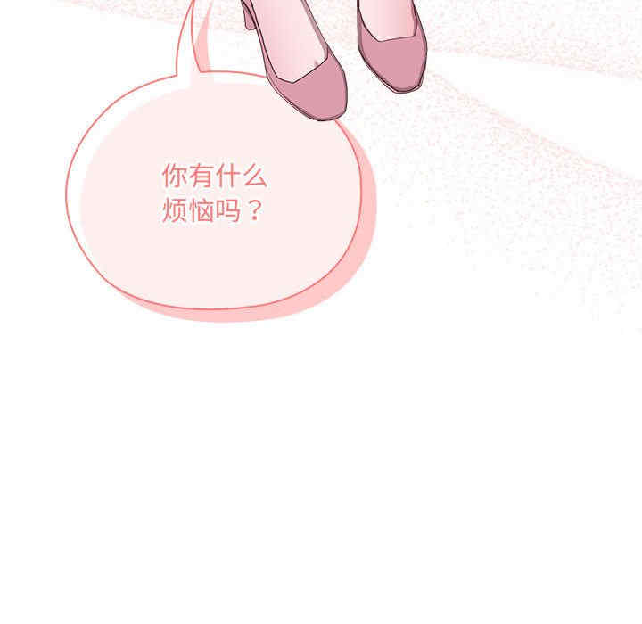 大企业里的小秘密/在大企业当废柴