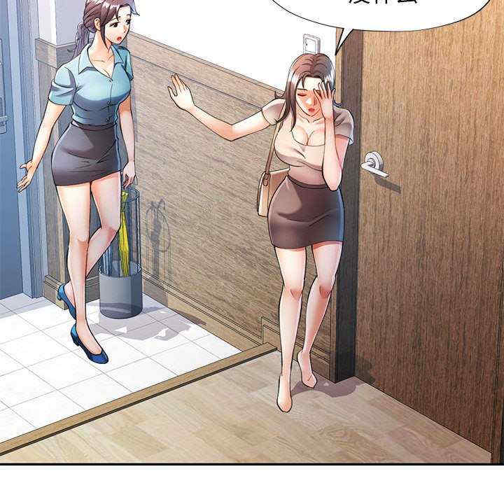 可以爱你吗/似曾相识的她