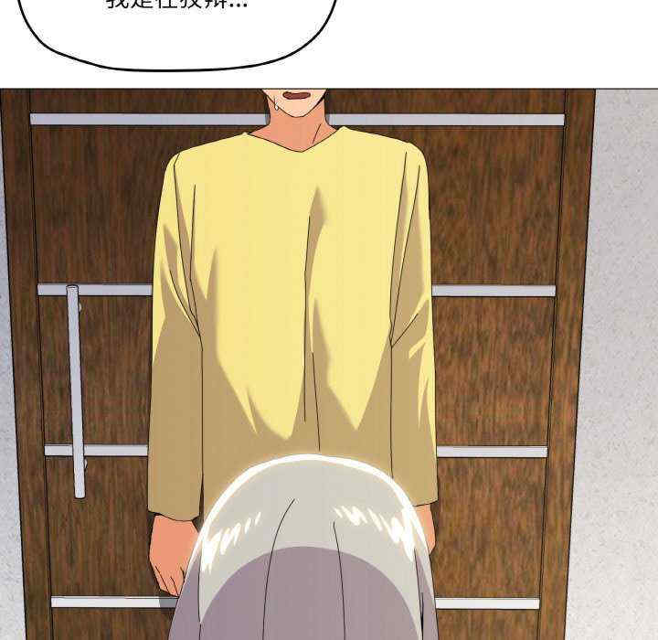 家人之间这样不好吧/家人麥計較