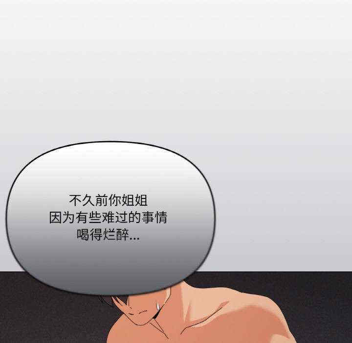 家人之间这样不好吧/家人麥計較