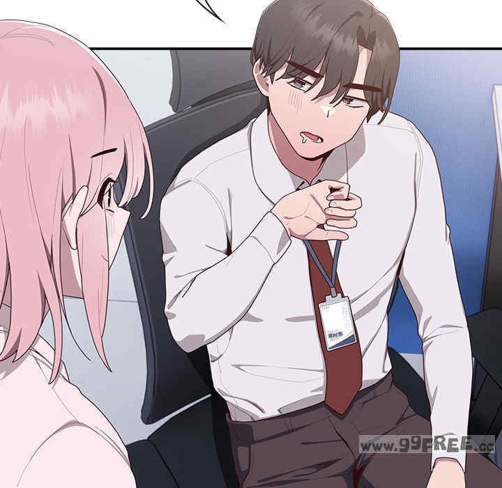 大企业里的小秘密/在大企业当废柴