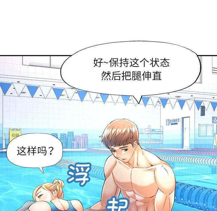 可以爱你吗/似曾相识的她