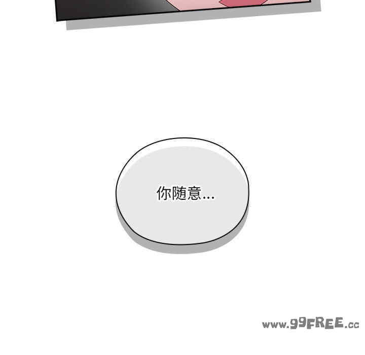 大企业里的小秘密/在大企业当废柴