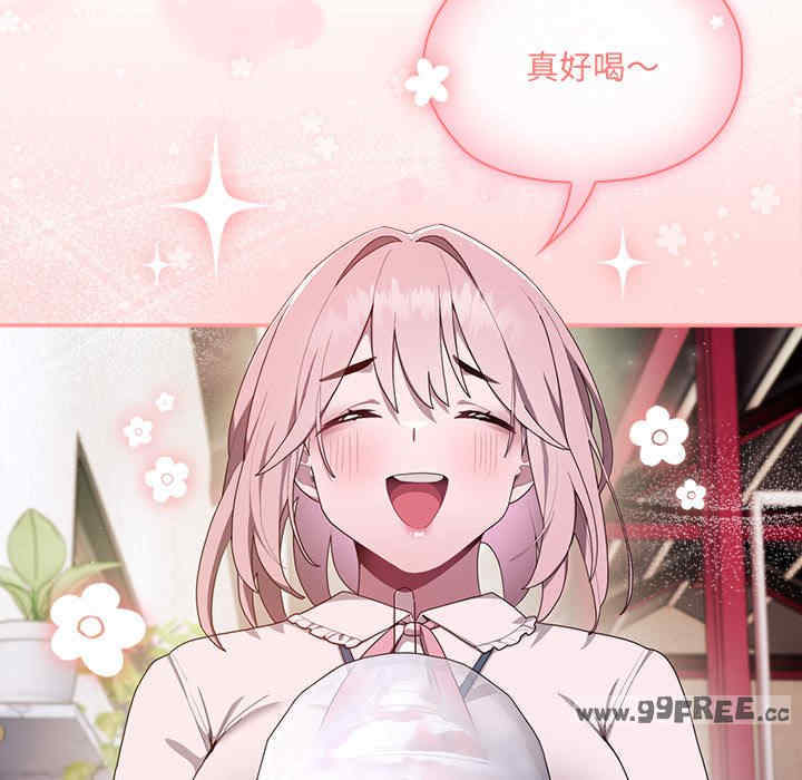 大企业里的小秘密/在大企业当废柴