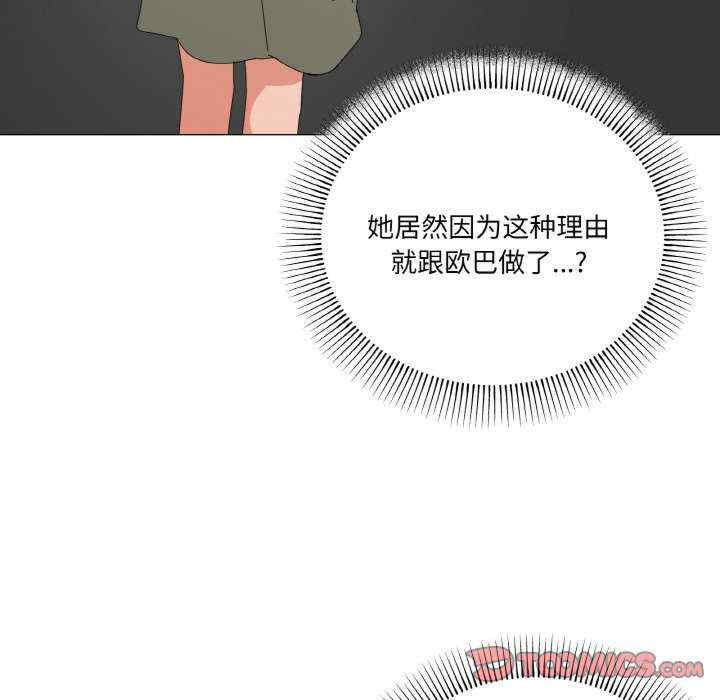 家人之间这样不好吧/家人麥計較