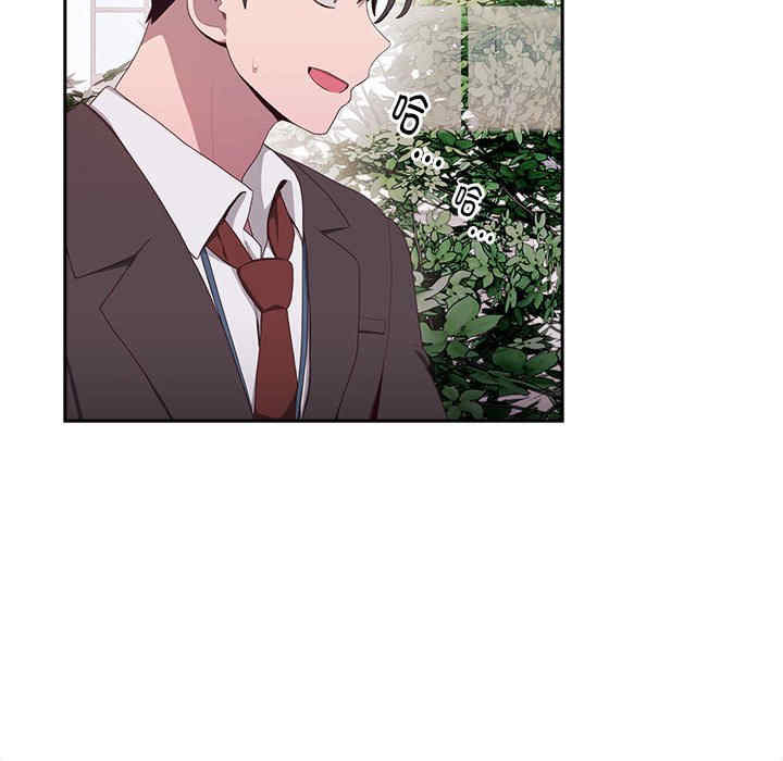 大企业里的小秘密/在大企业当废柴