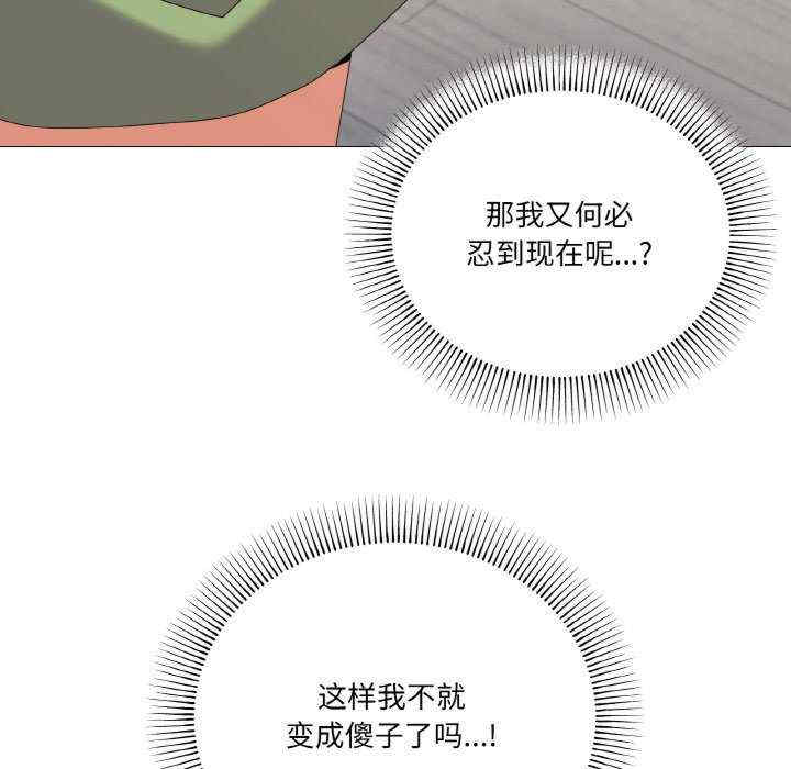 家人之间这样不好吧/家人麥計較