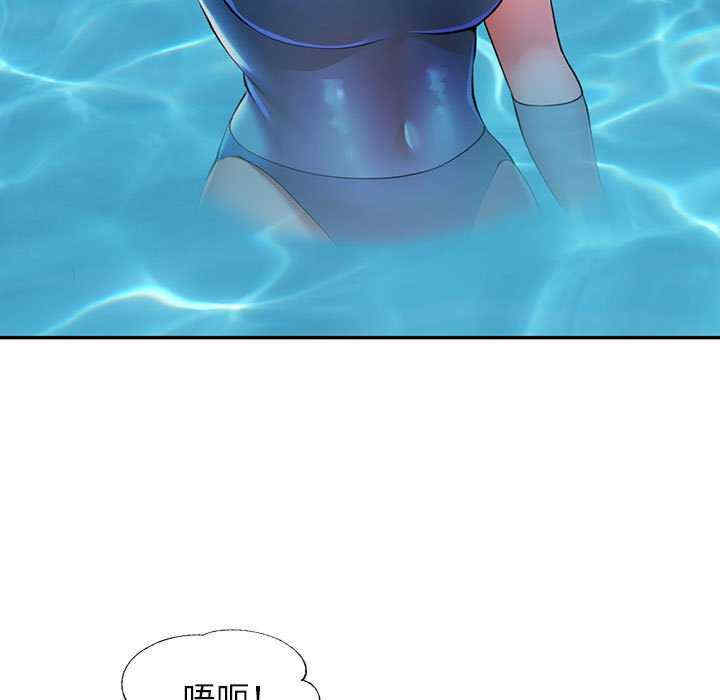 可以爱你吗/似曾相识的她