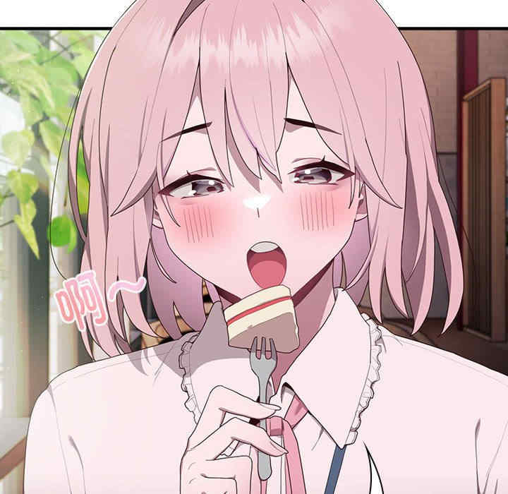 大企业里的小秘密/在大企业当废柴