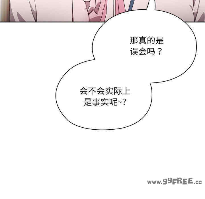 大企业里的小秘密/在大企业当废柴