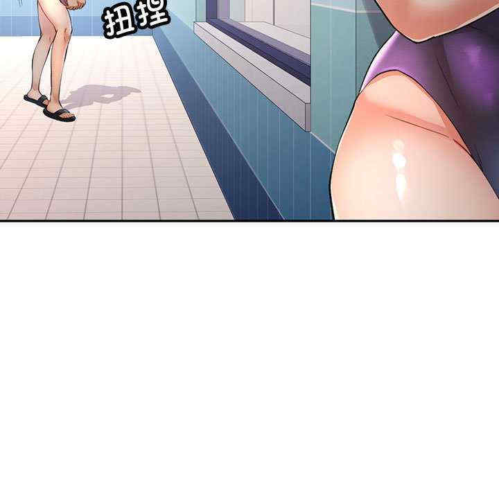 可以爱你吗/似曾相识的她