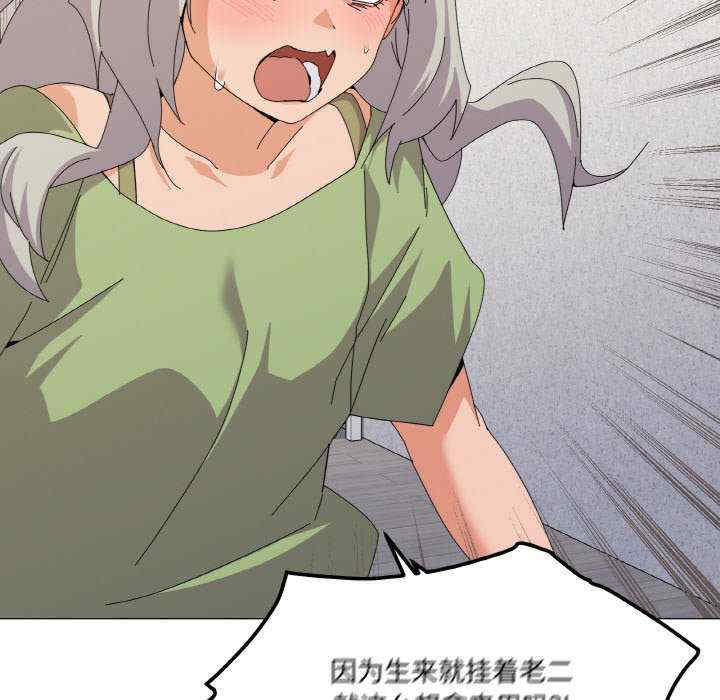 家人之间这样不好吧/家人麥計較