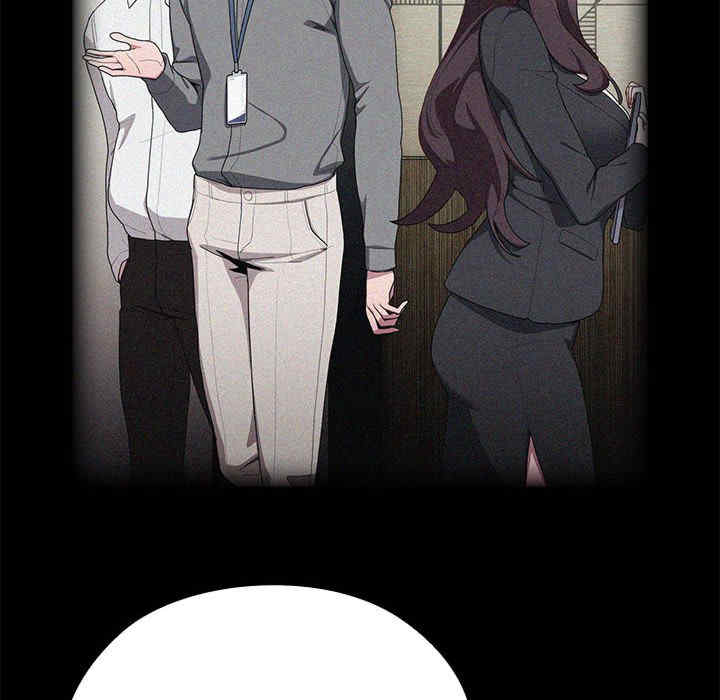 大企业里的小秘密/在大企业当废柴