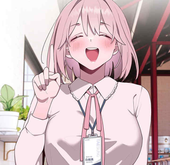 大企业里的小秘密/在大企业当废柴