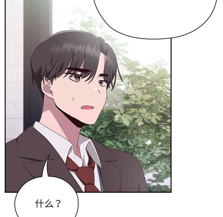 大企业里的小秘密/在大企业当废柴