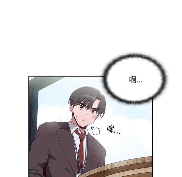 大企业里的小秘密/在大企业当废柴