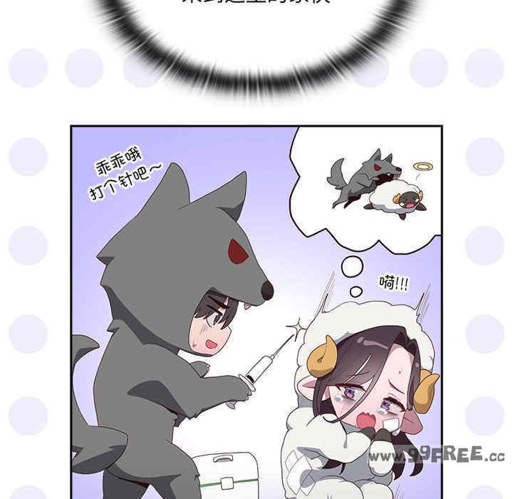 大企业里的小秘密/在大企业当废柴