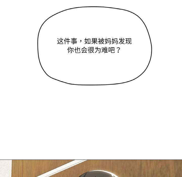 家人之间这样不好吧/家人麥計較
