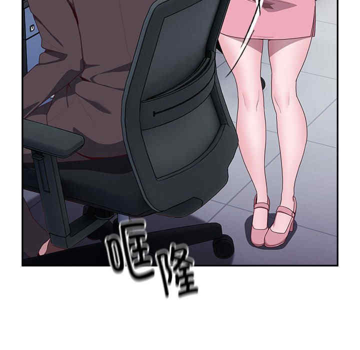 大企业里的小秘密/在大企业当废柴