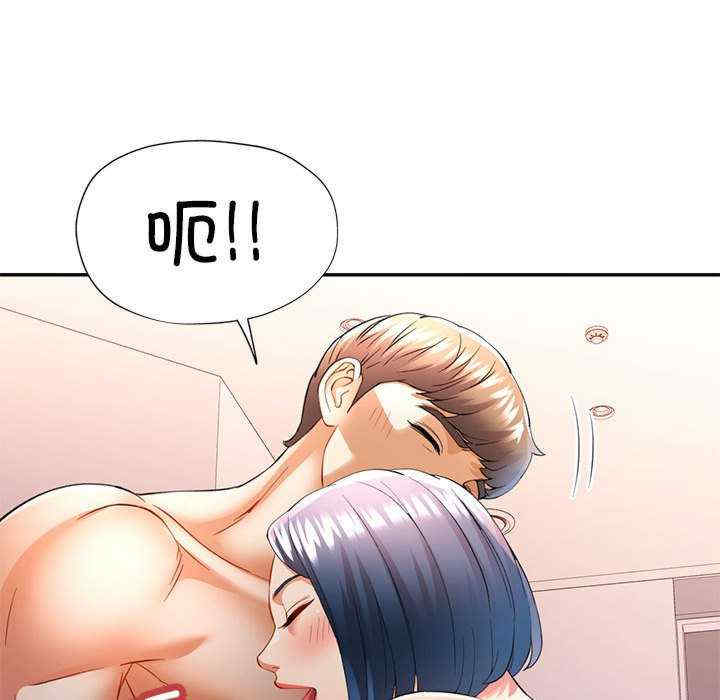 可以爱你吗/似曾相识的她