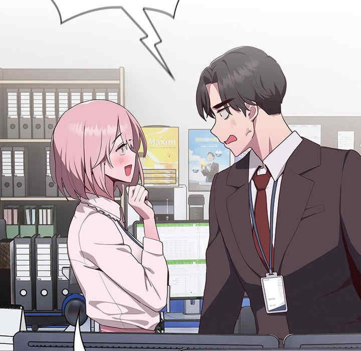 大企业里的小秘密/在大企业当废柴