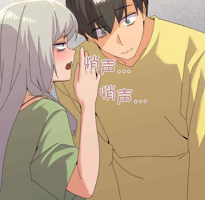 家人之间这样不好吧/家人麥計較