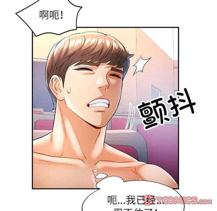 可以爱你吗/似曾相识的她