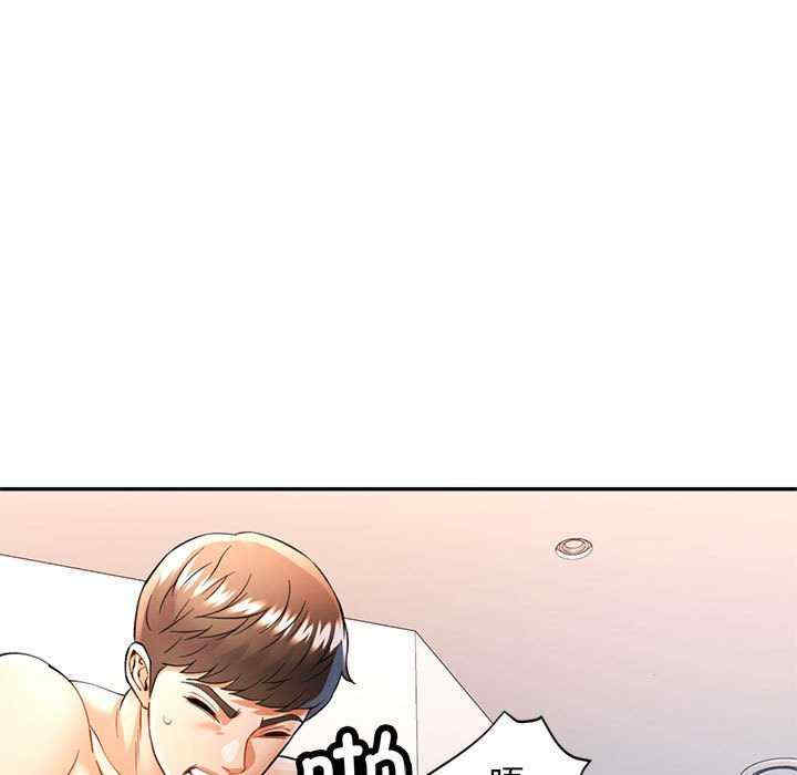 可以爱你吗/似曾相识的她