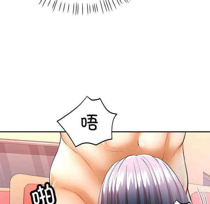 可以爱你吗/似曾相识的她