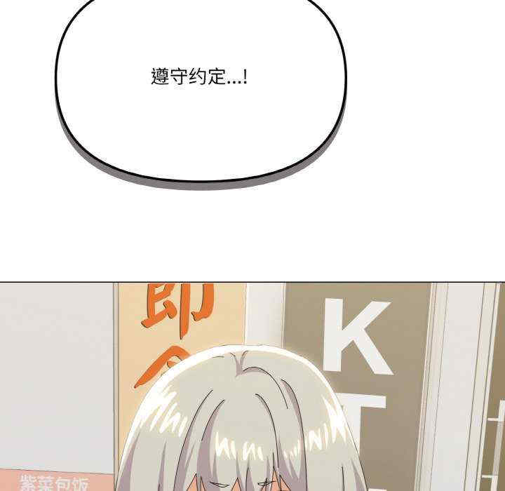 家人之间这样不好吧/家人麥計較