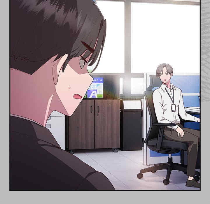 大企业里的小秘密/在大企业当废柴