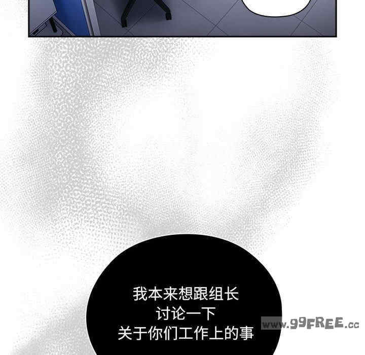 大企业里的小秘密/在大企业当废柴