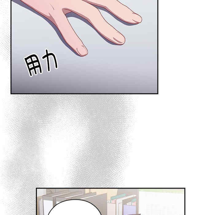 大企业里的小秘密/在大企业当废柴