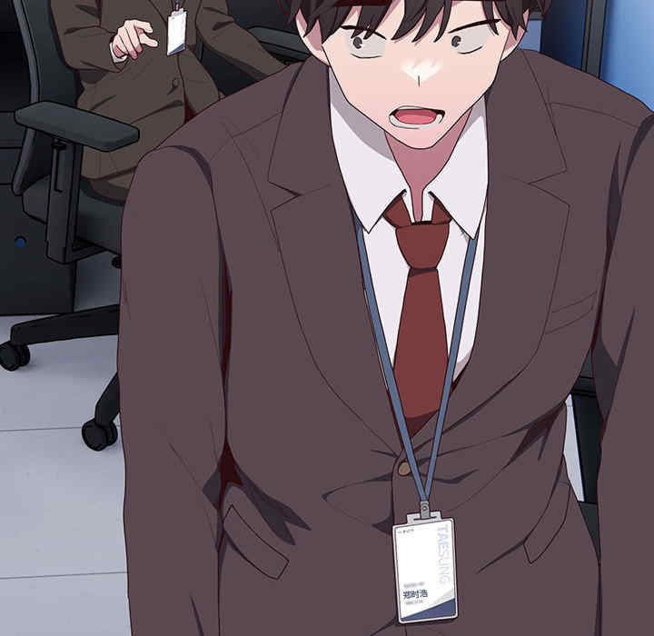 大企业里的小秘密/在大企业当废柴