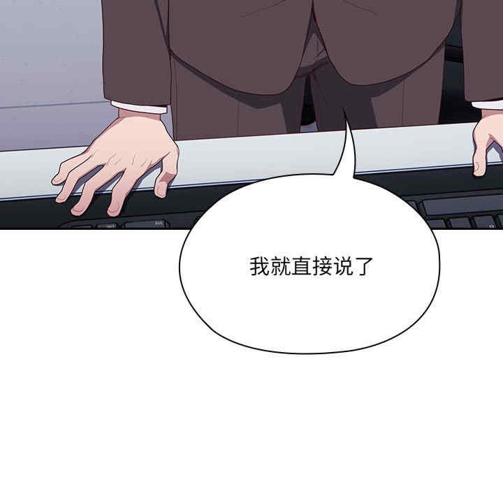 大企业里的小秘密/在大企业当废柴