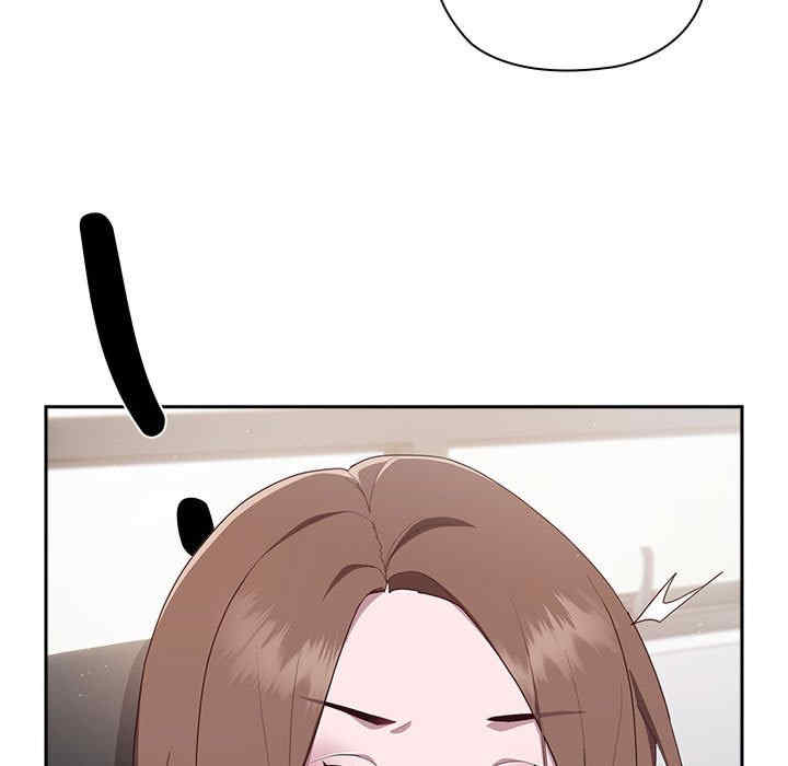 大企业里的小秘密/在大企业当废柴