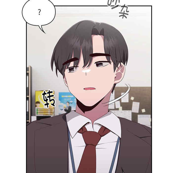 大企业里的小秘密/在大企业当废柴