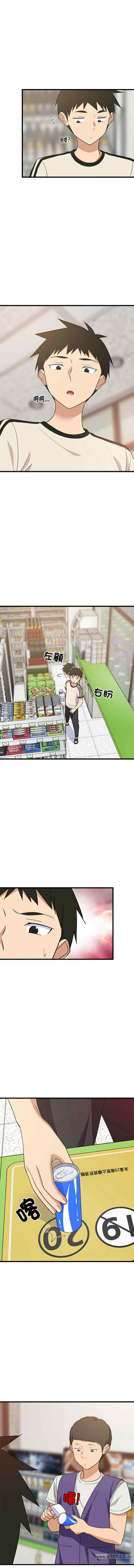 难缠姐妹偏要和我同居/家教住我家