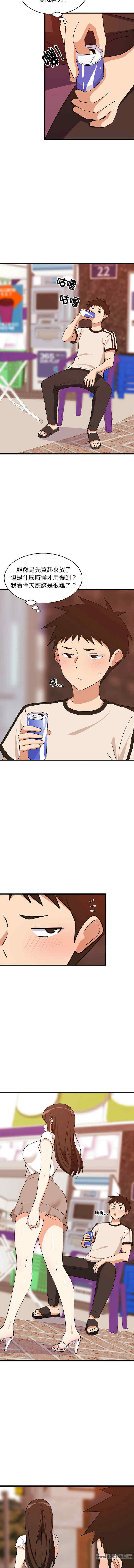 难缠姐妹偏要和我同居/家教住我家