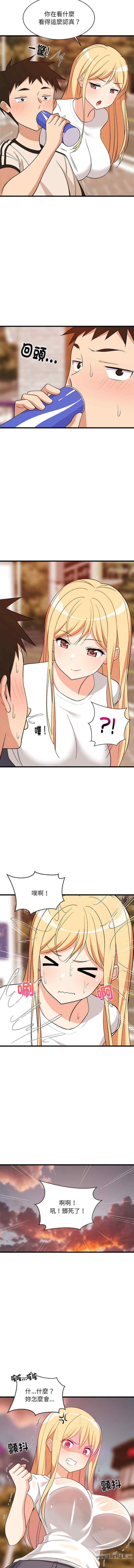 难缠姐妹偏要和我同居/家教住我家