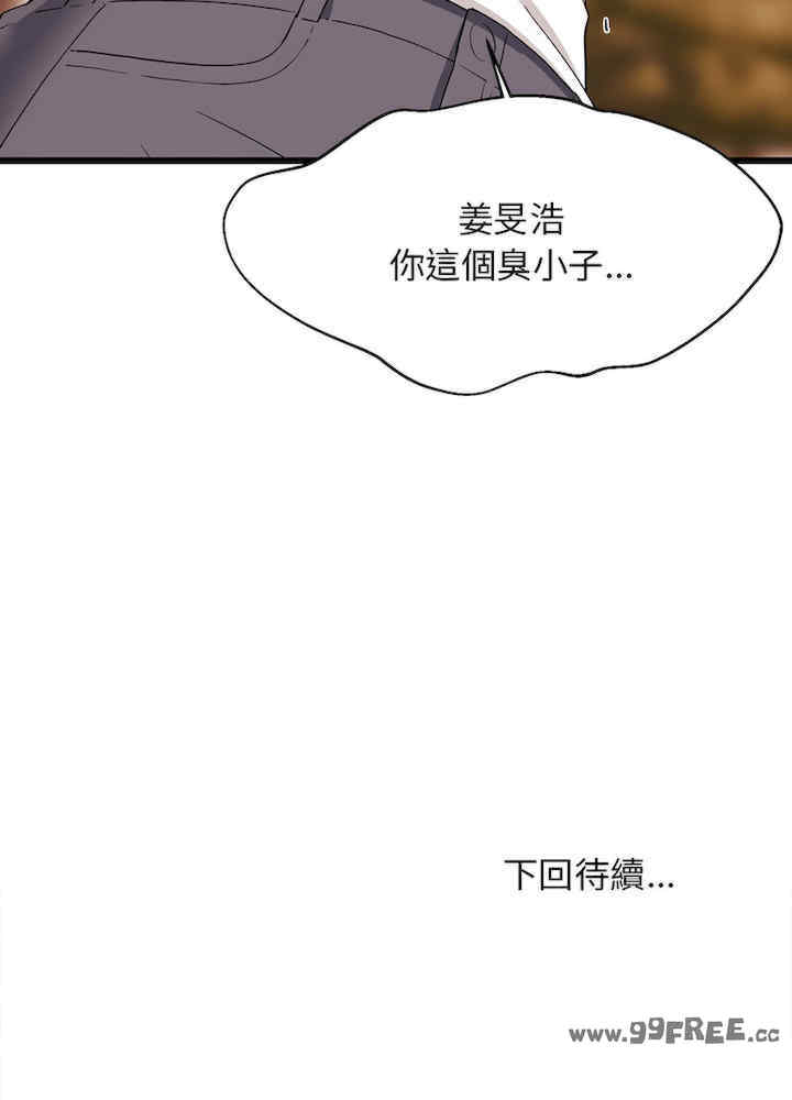 难缠姐妹偏要和我同居/家教住我家