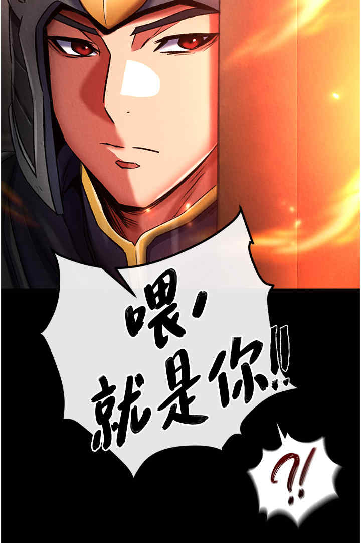 色雕英雄传:一捅天下