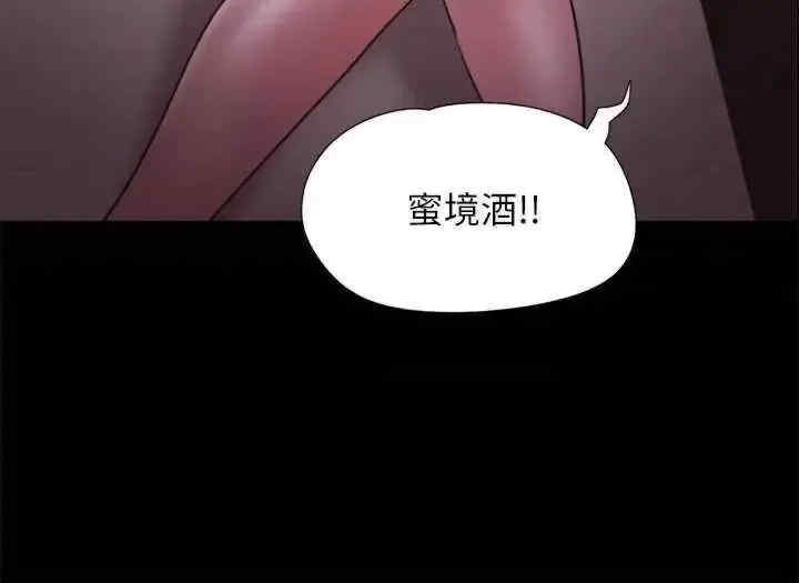 协议换爱(无码版)