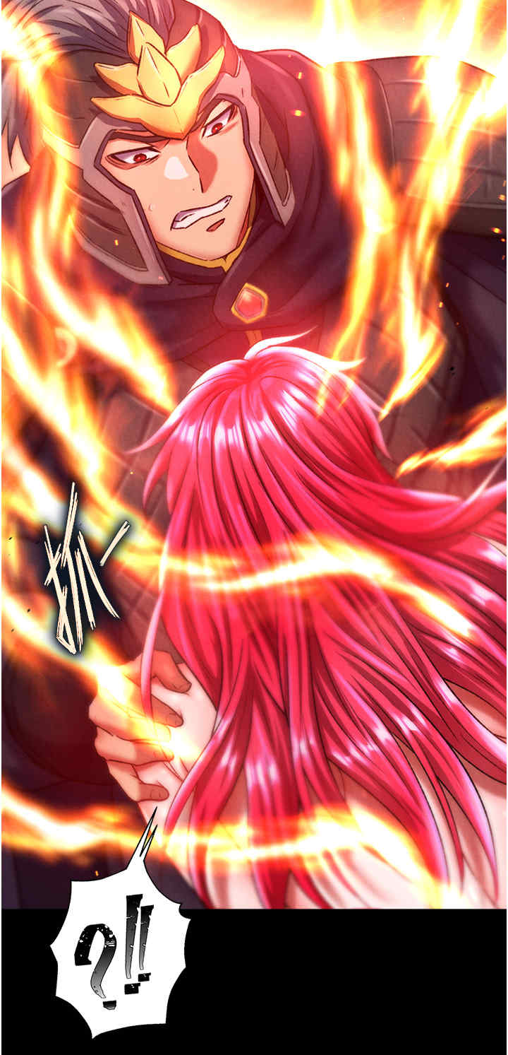 色雕英雄传:一捅天下