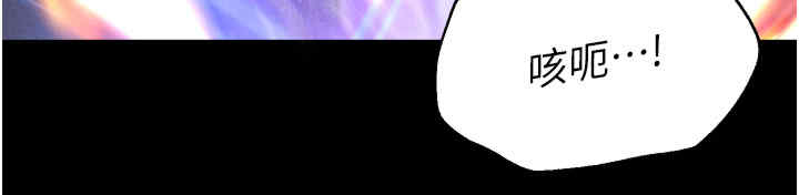 色雕英雄传:一捅天下