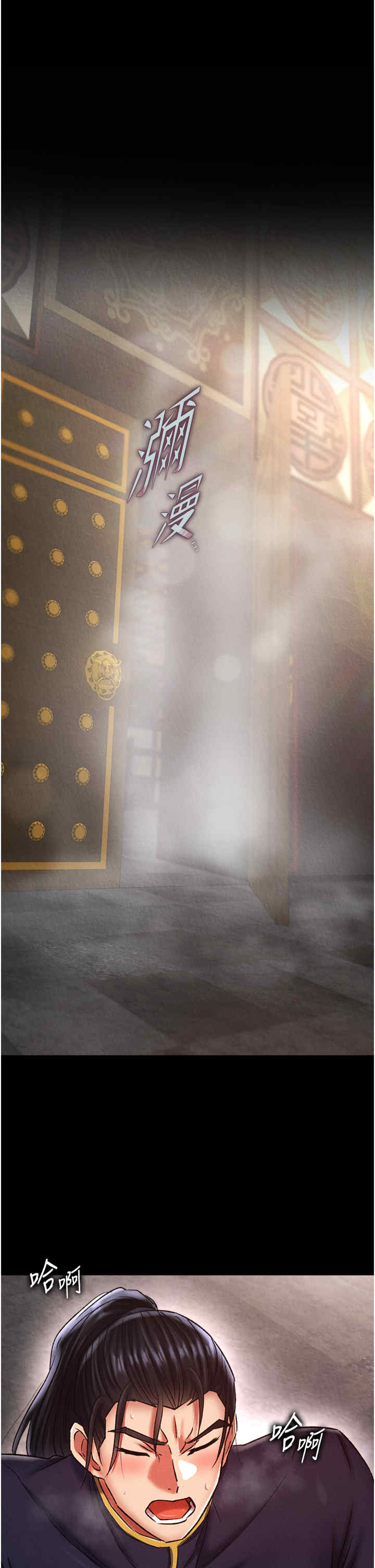 色雕英雄传:一捅天下