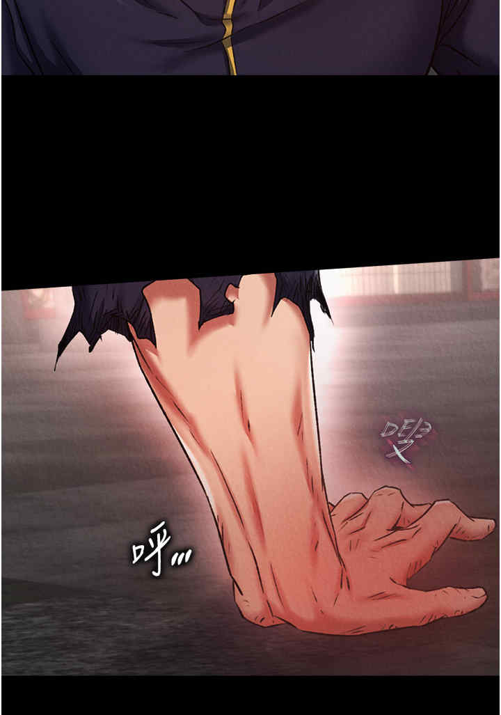 色雕英雄传:一捅天下